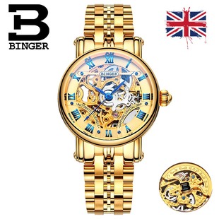 瑞士binger宾格手表全自动机械表女表挚爱，钢全金金面腕表