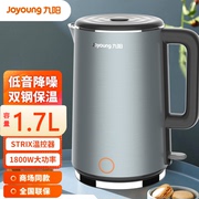 双层彩钢Joyoung九阳W750开水煲家用1.7升电热水壶低音烧水壶