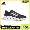 Adidas阿迪达斯男鞋夏CLIMACOOL清风网面运动鞋跑步鞋HQ4171