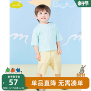 moimoln小云朵童装夏季男女宝宝纯色短袖T恤儿童五分袖上衣