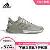 adidas阿迪达斯男鞋DROPSET 2综合训练运动鞋休闲跑步鞋IG3083