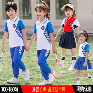 小学生校服夏装三件套夏季儿童，幼儿园运动班服园服短袖春秋套装