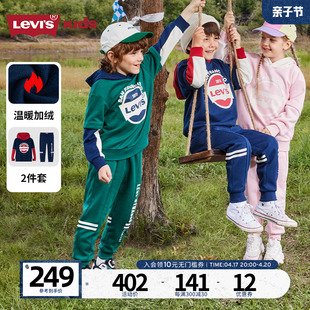 levis李维斯(李维斯)童装儿童卫衣套装男童2024女童春季运动套装加绒