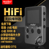 全金属8G mp3播放器迷你学生p3随身听mp5有屏看电子书HIFI音乐mp4