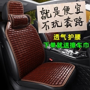 碳化麻将竹片比亚迪f3汽车，坐垫单片夏天五菱之光夏季座垫k4凉席垫