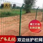 仓库车间隔离网卡扣，无缝护栏网工厂设备防护栅围栏移动隔断铁丝网