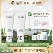 清润玉肌洁面乳洗面奶洁面膏清透毛孔水润清爽深层净污平衡油脂