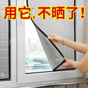 免打孔阳光房遮阳帘玻璃窗户遮阳布防晒窗帘家用隔热膜阳台遮光板