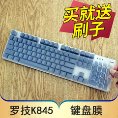 罗技机械键盘保护膜有线防尘套