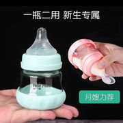 奶瓶新生婴儿防胀气防呛防摔保护套小号带勺喝水套装初生玻璃奶瓶
