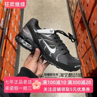 nike耐克2024男子黑银，复古网面透气减震气垫，跑步鞋343846-002