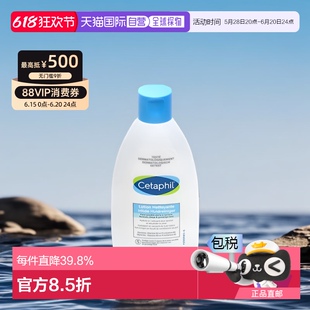 欧洲直邮Cetaphil丝塔芙洁净洁面乳200ml洗面奶保湿呵护嫩滑亮泽