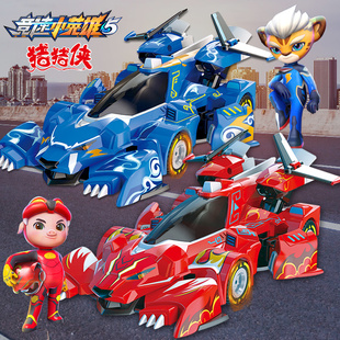 猪猪侠竞速小英雄玩具5赤焰烈虎星航雷速音豹变形男孩赛车玩具车