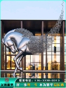 景观不锈钢马雕塑(马雕塑)定制大型庭院金属镂空雕像，户外艺术动物小品摆件