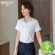 夏季竹纤维女士短袖白色衬衫职业，气质薄款，冰丝蓝衬衣正装工作服ol