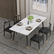 北欧餐桌椅组合家用大理石面小户型现代简约长方形岩板餐桌吃