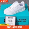NK品牌小白鞋空军一号男Af1低帮男女板鞋全白低帮运动鞋