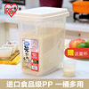 爱丽思米桶10斤日本家用防潮防虫，密封食品级收纳5kg爱丽丝米缸面