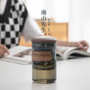 南山先生玻璃茶杯家用水杯，男士防烫绿茶杯，带盖办公轻便高端泡茶杯