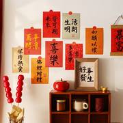 新中式竹影书法卡片墙贴房间装饰班级教室布置贴画古风拍照道具
