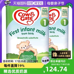 自营英国牛栏一段配方婴幼儿奶粉易乐罐0-6个月龄 800g*2罐装