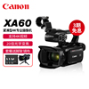 canon佳能xa60专业摄像机，超高清4k录像机，专业手持vlog数码dv