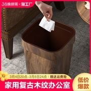 家用大号办公室垃圾桶厨房卫生间卧室茶厅大容量收纳桶无盖方形