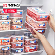 日本进口冰箱收纳盒厨房冷藏冷冻专用保鲜盒食品级透明密封分装盒