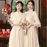 伴娘服中式2023女姐妹团，礼服香槟色中国风，敬酒服秋冬长袖
