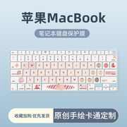 适用于MacBookPro14寸键盘膜2021款13苹果16笔记本MacBook电脑Air Pro15英寸12Mac键盘保护膜M1硅胶11全覆盖