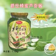 爵世芦荟酱1.15kg 芦荟蜜蜂蜜芦荟茶浆芦荟浓浆奶茶原料