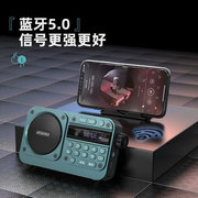 山水蓝牙音箱2024插卡播放器，老人便携迷你随身听fm调频收音机