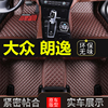 上海大众朗逸201220132014年2015新16款汽车，脚垫全大包围脚踏垫