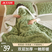 毛毛雨毛毯夏季空调盖毯沙发毯珊瑚，绒小毯子学生宿舍午睡绒毯被子