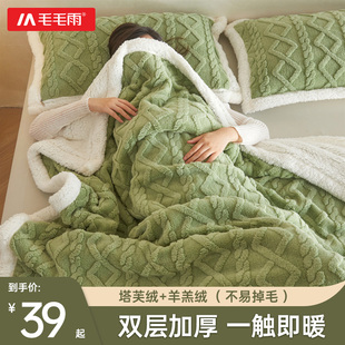 毛毛雨毛毯夏季空调盖毯沙发，毯珊瑚绒小毯子，学生宿舍午睡绒毯被子