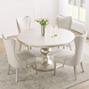 华美法罗美式轻奢现代实木圆形餐桌椅组合法式复古小户型家用饭桌