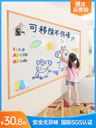 软白板墙贴儿童家用写字板可擦写磁性磁吸磁力可移除涂鸦墙面画画