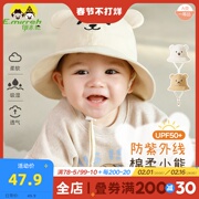 伊米伦宝宝帽子春夏婴儿渔夫帽，防紫外线可爱超萌儿童渔夫帽棉