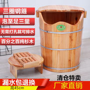 洗脚木桶洗脚泡脚木桶45cm弯口家用杉木足疗桶木质足浴桶高深桶