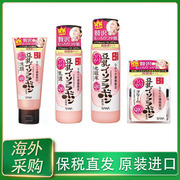保税日本SANA豆乳Q10弹力肌化妆水乳液面霜洗面奶套装保湿