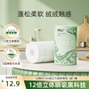 心相印绒立方厨房用纸吸油吸水厨房纸厨房专用纸家用85节1大卷