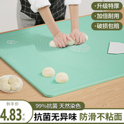 揉面垫加厚家用案板擀面硅胶垫面板厨房和面垫防滑烘焙垫和面垫