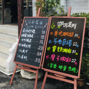 木质黑板支架式小黑板店铺手写广告牌广告黑板立式家用教学培训可