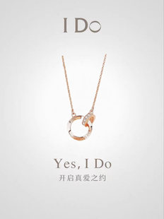idoround系列18k玫瑰金钻石(金钻石)项链莫比乌斯吊坠双环锁骨链520礼物