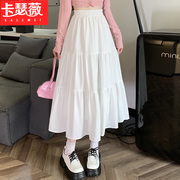 白色高腰a字半身裙子，少女夏装2023初，中高中学生蕾丝蛋糕长裙