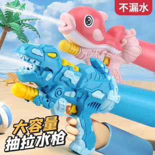 儿童水2024大容量抽拉式男孩恐龙沙滩户外戏水女孩海豚玩具