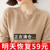 2022羊绒衫女圆领套头保暖长袖，针织衫韩版短款纯色打底羊毛衫
