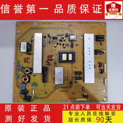 夏普 LCD-50S1A/DS80A电源板RUNTKB127/128WJQZ JSK4140-003C