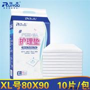 瑞友XL大号80*90成人护理垫 老人一次性隔尿床垫孕妇产褥垫产妇垫