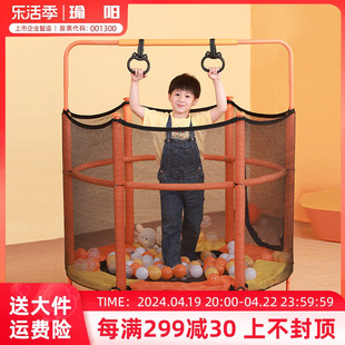 瑜阳蹦蹦床儿童家用小型室内小孩带护网幼儿园家庭玩具蹭蹭弹跳床